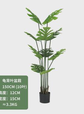 仿真龟背叶植物ins北欧植物盆栽室内摆件假绿植装饰家居客厅盆景