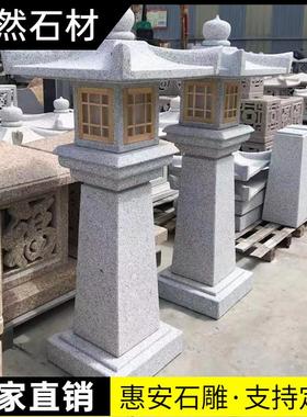 热销园林庭院石灯仿古青石庭院中式园林灯笼别墅户外太阳能石头地