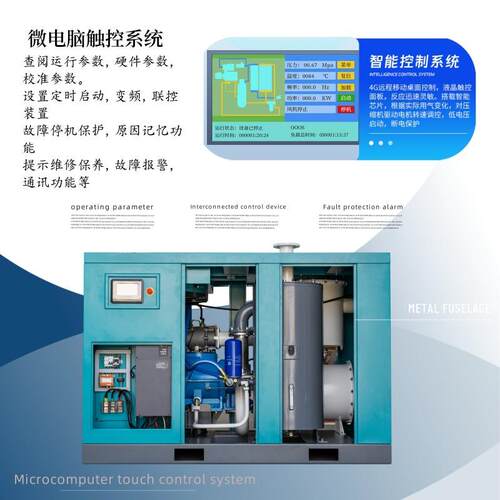 永磁变频空气压缩真空泵抽真空机螺杆设备厂家工业用螺杆式真空泵 - 图3