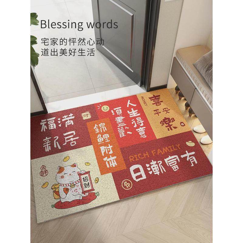 地垫入户门垫进门大门口丝圈脚垫门外2024新款可裁剪红色乔迁地毯,淘宝优惠券,粉丝福利购,淘宝优惠卷