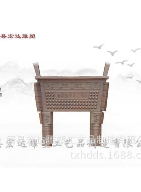 大型青铜四足方鼎炉户外司母戊鼎四足鼎大型鼎盛千秋铜鼎厂家批发