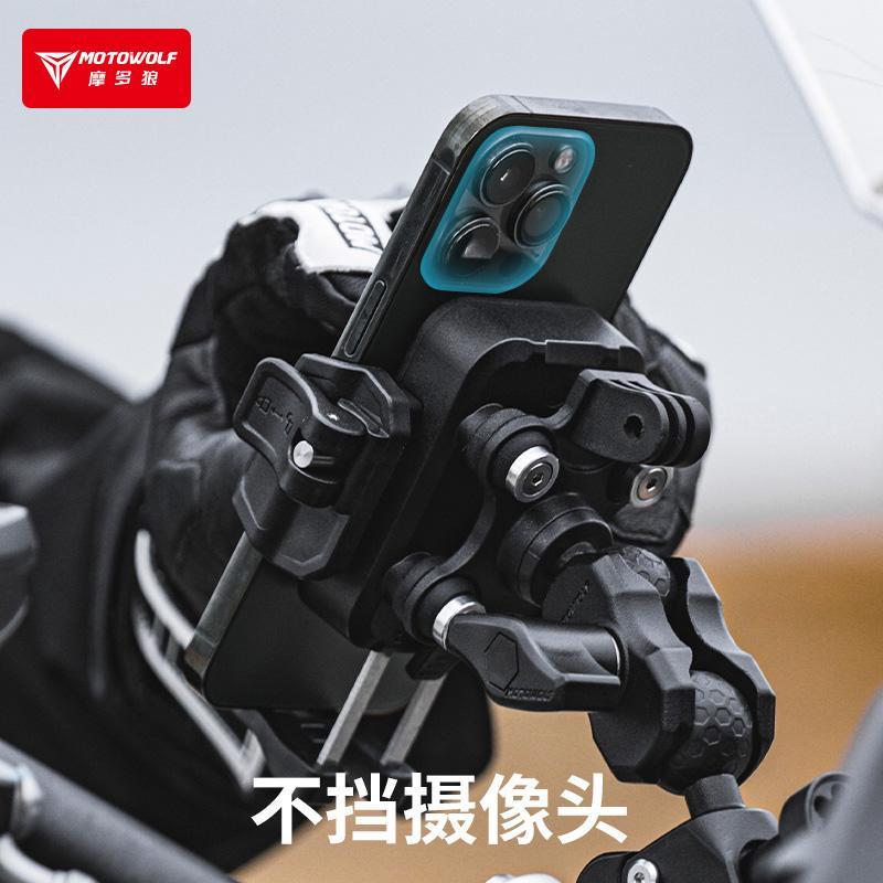 摩多狼摩托车铝合金手机支架防抖减震车载充电防盗电动车导航支架 - 图3