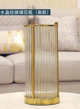 欧式轻奢风玻璃透明花瓶摆件电视柜客厅餐桌插花干花现代软装饰品