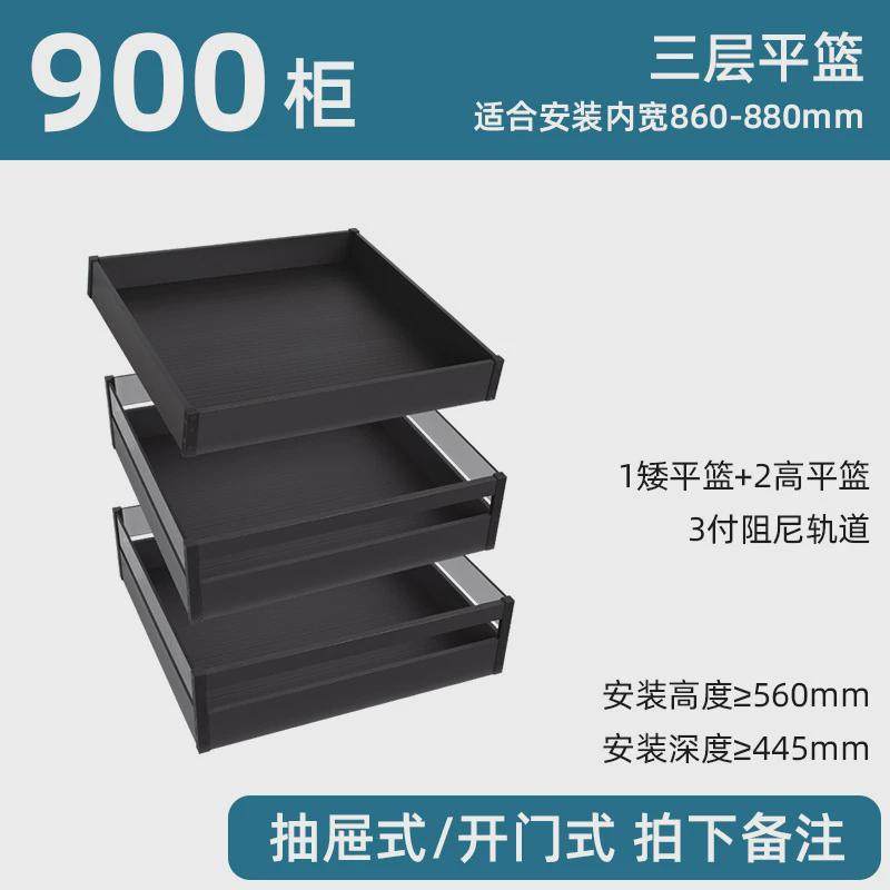 飞鸥拉篮锅具碗碟厨房橱柜储物平篮阻尼抽屉工具篮平开门四边篮,淘宝优惠券,粉丝福利购,淘宝优惠卷