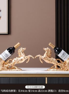 6buj马到成功轻奢葡萄上档次架子客厅酒柜装饰品摆件大气红酒