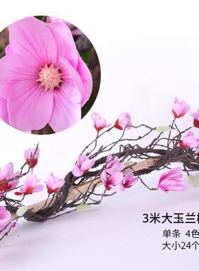 树藤假树背景墙藤蔓仿真藤条道具假花玉兰拱门装饰仿真花条花藤