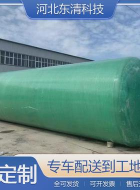 100立方玻璃钢缠绕化粪池地埋式玻璃钢化粪池三格式家用化粪池