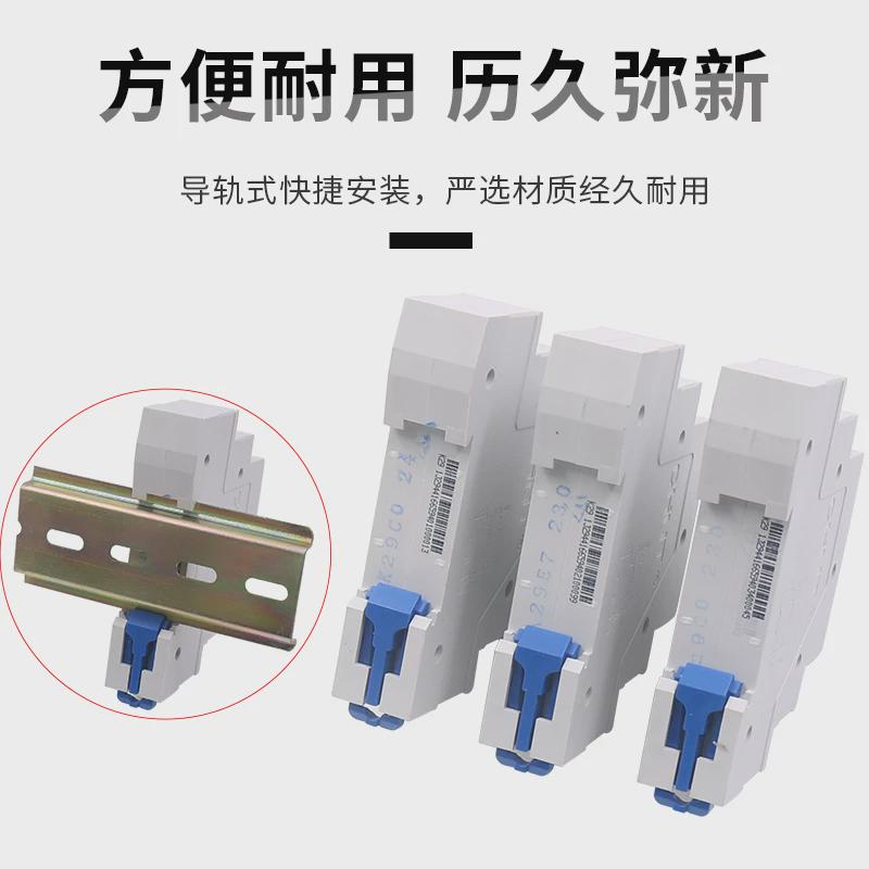 正泰35mm导轨式DZ47型安装LED高亮指示信号灯C45D ND9 220V 24VDC - 图0