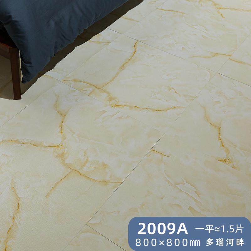 pvc地板贴耐磨自粘地板贴水泥地直接铺贴水泥地直接铺工程革,淘宝优惠券,粉丝福利购,淘宝优惠卷