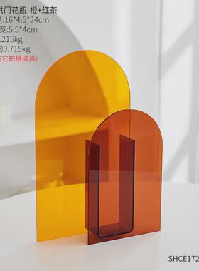 北欧创意简约亚克力花瓶客厅卧室桌面假花仿真花装饰品花摆件包邮