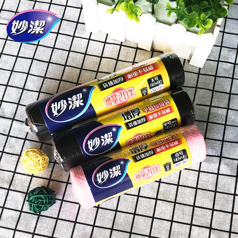 61k3卷筒点断式一次性垃圾袋破小号可选加厚增量不易大中,淘宝优惠券,粉丝福利购,淘宝优惠卷