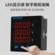 An-bsz9u smart digital display power voltmeter thin LCD instrument three-phase voltmeter