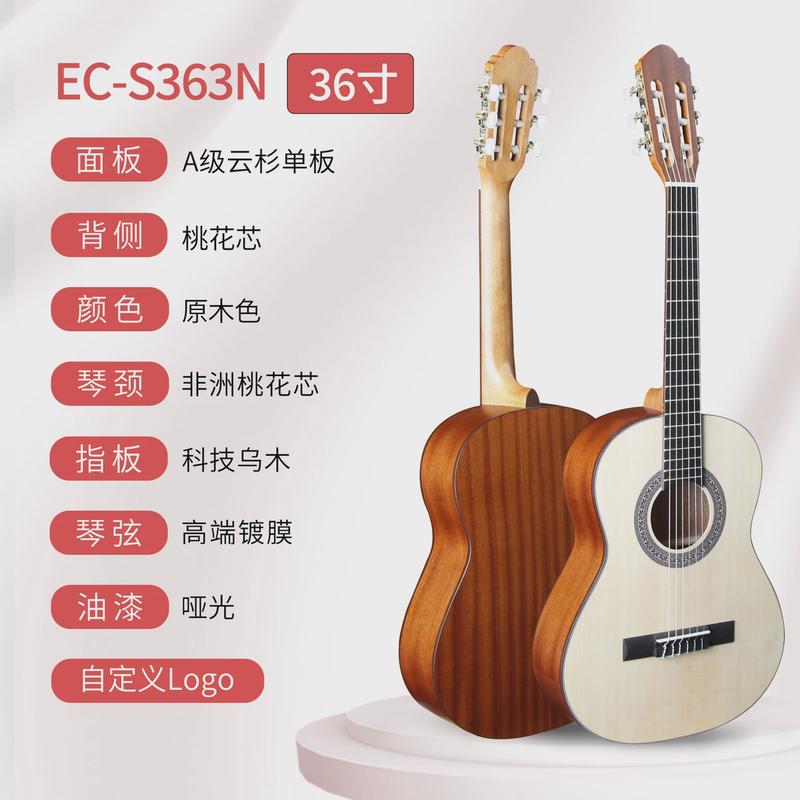 单板直销古典吉他工厂全单男女初学入门儿童木吉他34/36/39小尺寸 - 图0