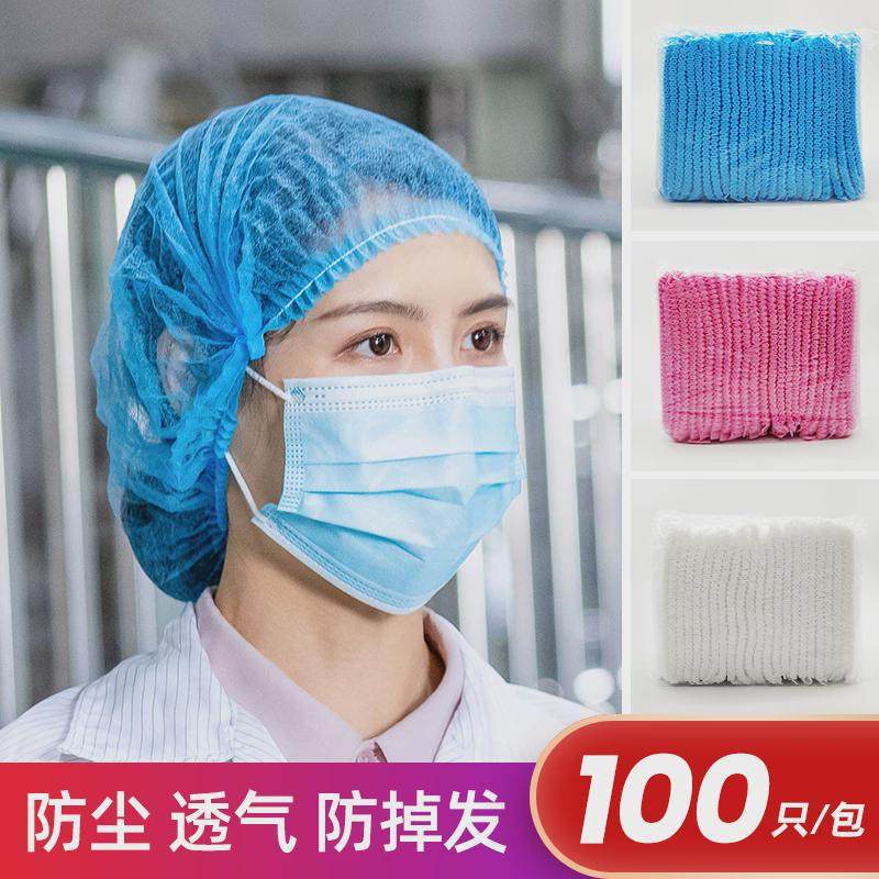 ll1000只一次性帽子无纺布头套餐饮防尘食品透气厨房条形帽网帽加,淘宝优惠券,粉丝福利购,淘宝优惠卷