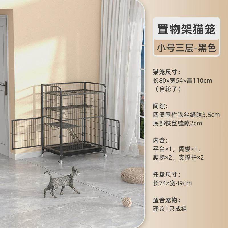 柜猫别墅超大自由空间猫笼三层家用猫屋猫房子猫猫笼子猫窝猫爬架,淘宝优惠券,粉丝福利购,淘宝优惠卷