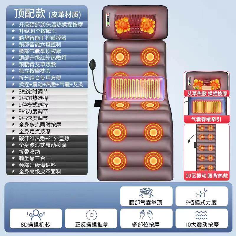 多功能按摩器全身按摩靠垫家用揉捏床垫腰背部坐垫腰椎盆骨震动臀,淘宝优惠券,粉丝福利购,淘宝优惠卷