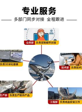 户外大型定制不锈钢商场美陈酒店雕塑广场水景园林景观工艺品造景