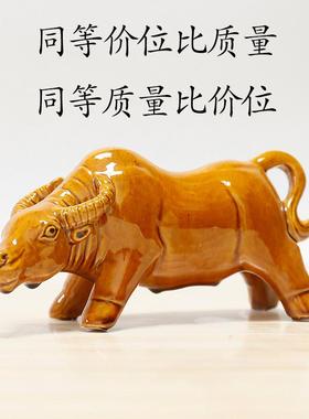 牛摆件陶瓷开业礼品办公室家居饰品大件客厅华尔街牛