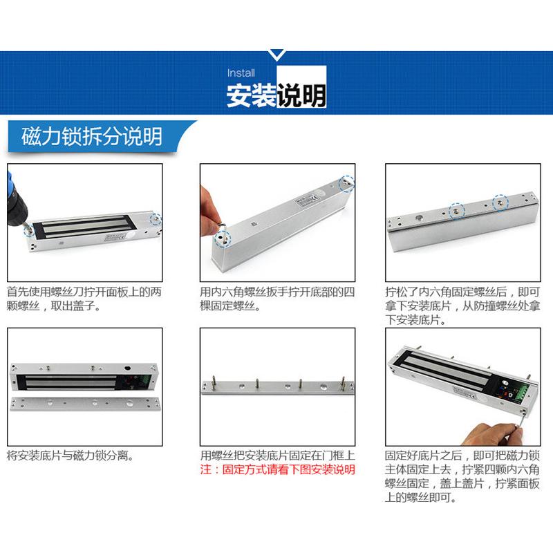 180kg磁力锁电磁锁180公斤门禁锁磁锁电子锁吸力锁厂家直销 - 图2