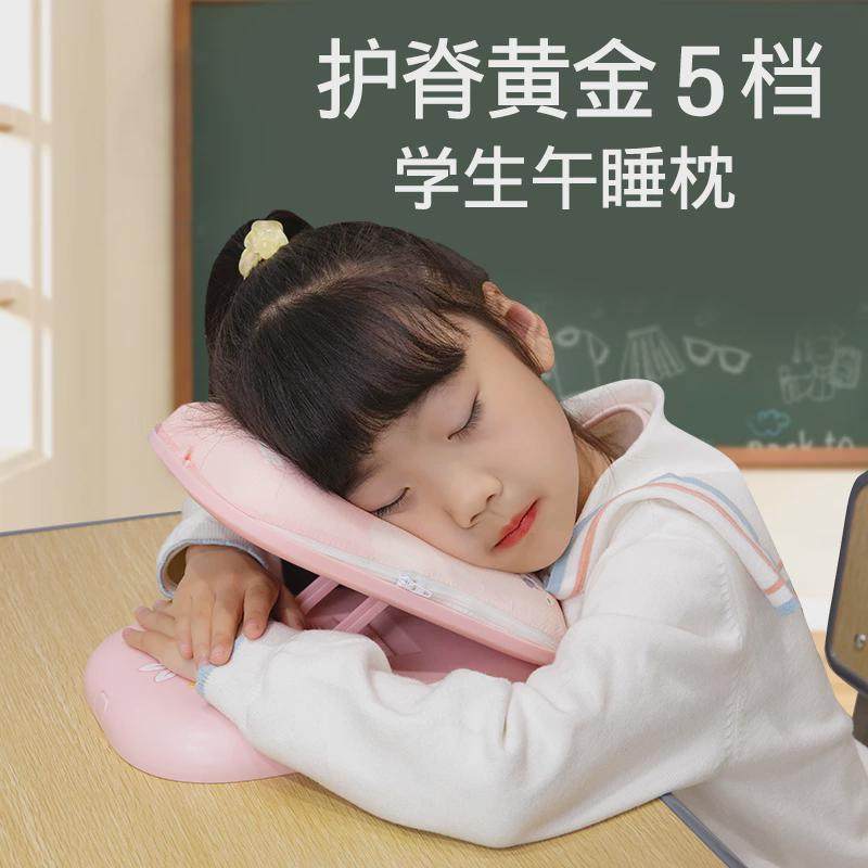 小学生午睡枕趴睡枕桌上儿童午休枕头桌子睡觉午睡神器趴趴枕折叠,淘宝优惠券,粉丝福利购,淘宝优惠卷