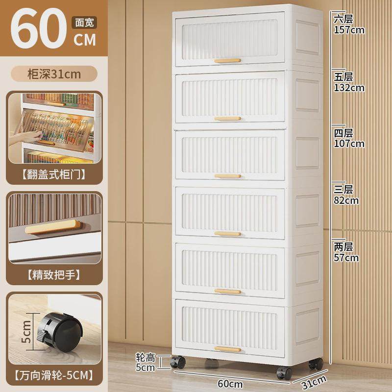 24年新款收纳柜家用底部滑轮透明可视加厚PP翻盖储物柜置物柜,淘宝优惠券,粉丝福利购,淘宝优惠卷