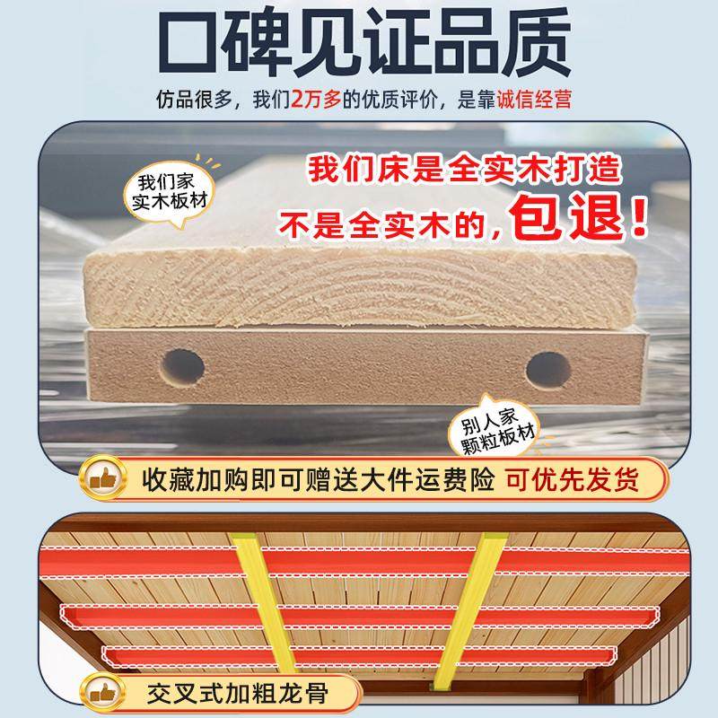 全实木上下床双层床上下铺木床高低床子母床成人儿童床小户型家用,淘宝优惠券,粉丝福利购,淘宝优惠卷