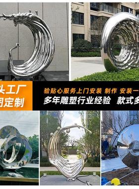 不锈钢亮光制作一体化地产雕塑室外景观雕塑雕塑镜面景观雕塑