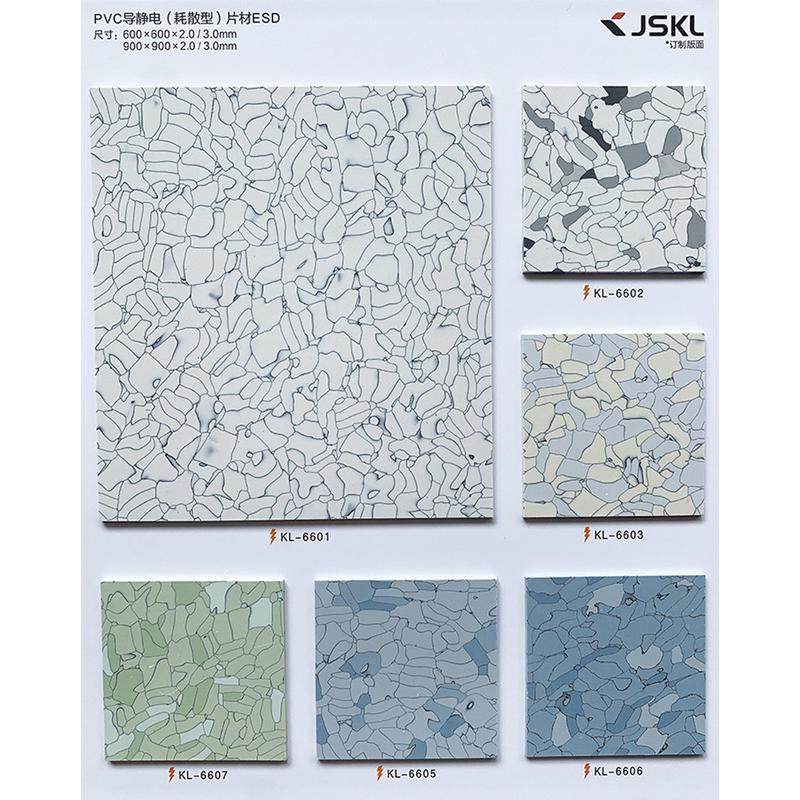 防静电pvc地板净化塑胶地板塑料卷材车间机房电子厂防静电地胶,淘宝优惠券,粉丝福利购,淘宝优惠卷