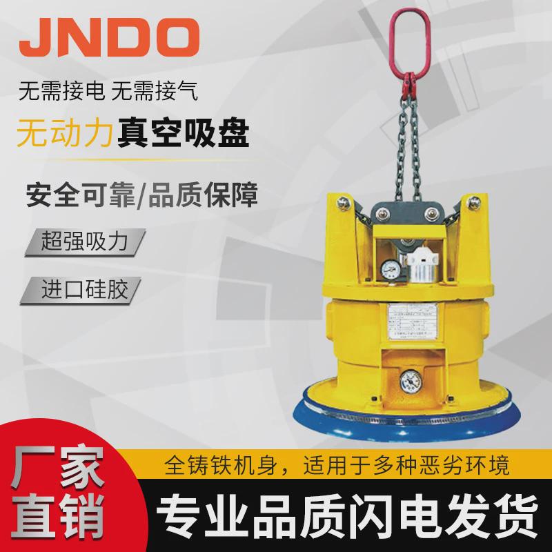 无动力真空吸盘铁板钢板铁板运真空吸吊机吊吸盘吊运玻璃吊具 - 图3