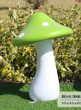 仿真蘑菇摆件户外玻璃钢卡通植物雕塑绿地景区公园园林景观装饰品