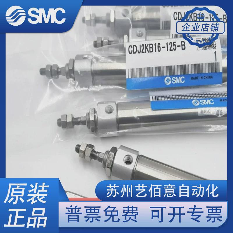 cj2kb旋转不杆迷你气缸cdj2kb10-10/20/30/40/50/60/75/100/125-b - 图0