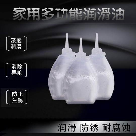 缝纫机油家用风扇门锁机械打印电推剪润滑剂老式高级衣车油平车油