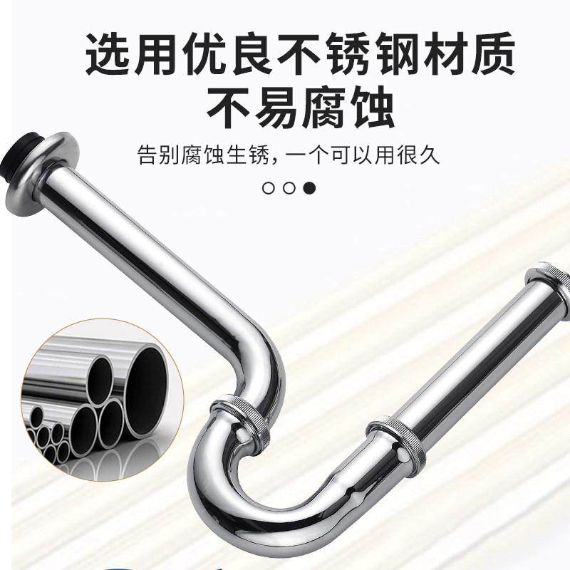 不锈钢面盆P弯下水管加厚防臭洗手盆台盆弹跳下水器墙排水管套装,淘宝优惠券,粉丝福利购,淘宝优惠卷
