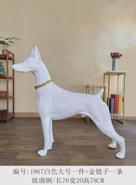 家居客厅装饰看门狗雕塑仿真杜宾犬摆件别墅花园门口大型落地摆件