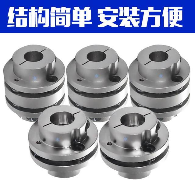 Yiheda clamping diaphragm coupling den11-d68-d18-e242220 screws same model