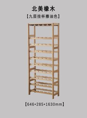gy葡萄酒架红酒架子展示架商用酒柜酒杯架家用斜放落地实木置物架