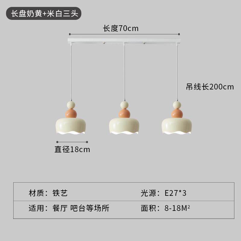 网红奶油风床头吊线灯吊灯卧室南瓜单头高级感现代三头餐厅小吊灯,淘宝优惠券,粉丝福利购,淘宝优惠卷