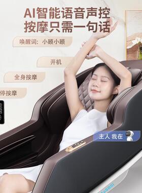 热销按摩椅跨境4d机芯按摩自动sl双轨道太空舱电动豪华家用沙发椅