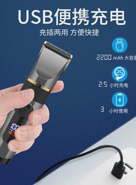 智能水洗电动油头剪发廊专用微调刀头电推剪USB充电修边电推子