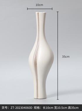 bestwest高档大肚法式细颈陶瓷花瓶摆件轻奢家居艺术柳叶瓶花器