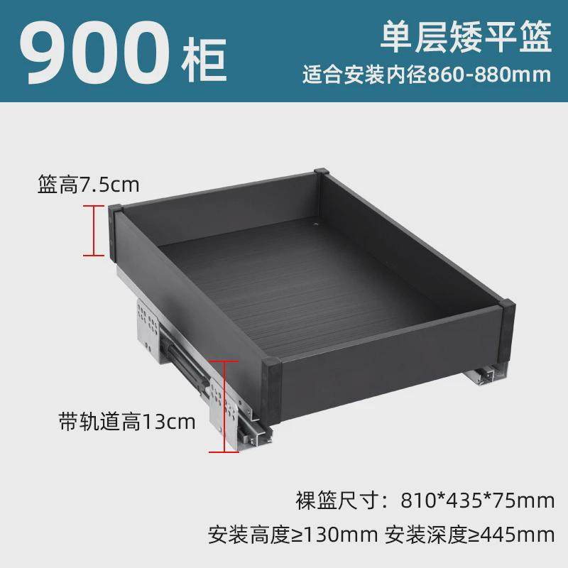 飞鸥厨房橱柜锅具碗碟拉篮储物平篮篮抽屉工具阻尼平开门四边篮,淘宝优惠券,粉丝福利购,淘宝优惠卷