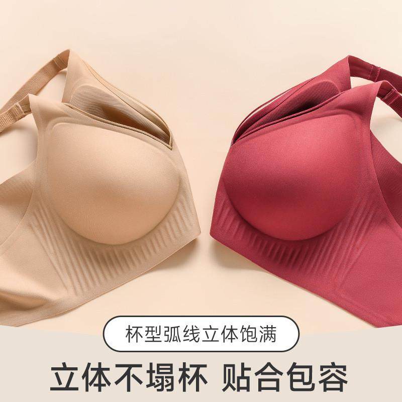 Y63果冻条软支撑无痕内衣女小胸聚拢收副乳防下垂无钢圈美背文胸,淘宝优惠券,粉丝福利购,淘宝优惠卷
