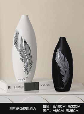 欧式厂家直销创意时尚花瓶摆件陶瓷工艺品羽毛黑白陶瓷瓶装饰
