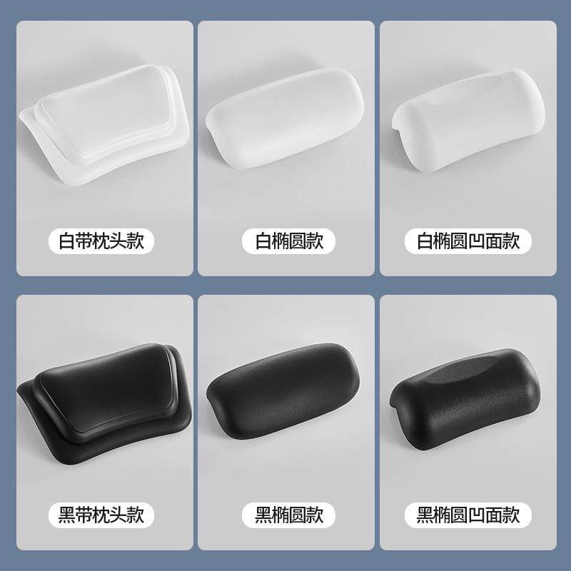 工厂浴缸枕头泡澡头枕浴缸靠枕浴枕洗澡靠背颈枕防滑靠垫靠头躺枕,淘宝优惠券,粉丝福利购,淘宝优惠卷