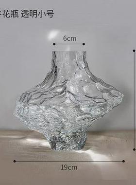 山谷玻璃不规则花瓶北欧ins风家居客厅装饰摆件样板间高级感高档