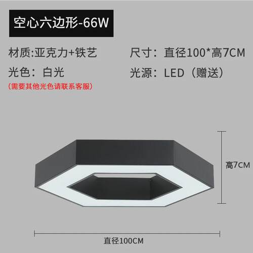 六边形led办公灯组合造型灯办公室健身房蜂巢组合六边异型吸顶灯 - 图0