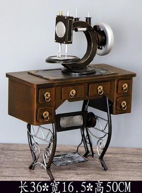 铁艺铁皮模型摆件中式复古缝纫机服装店软装橱窗道具仿古装饰摆设
