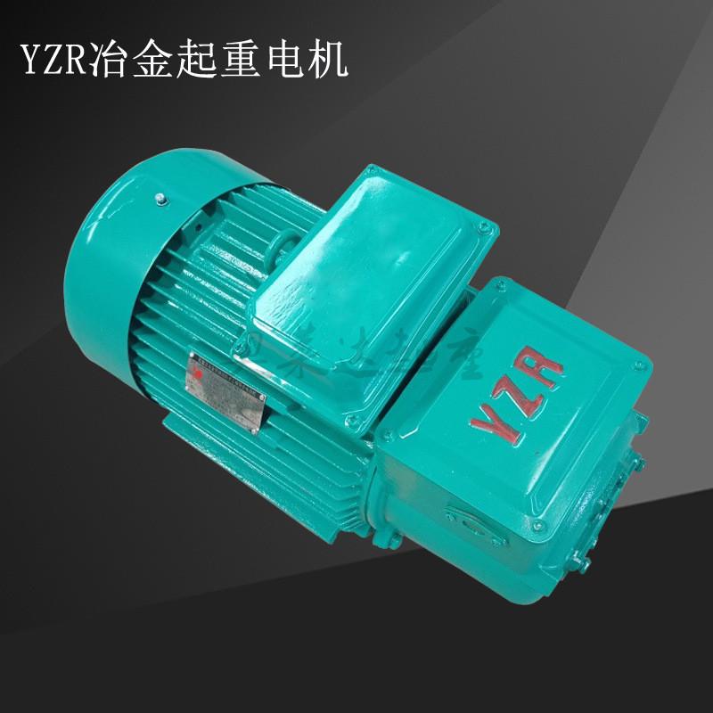 yzr225m-6/30kw转子电机锥形佳木斯制动三相异步电机 - 图2