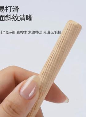 榫用木棍床用圆棒木板组合支撑榫卯斜纹木榫家具配件圆木木条契