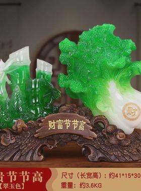 新款上市财富节节高竹子玉白菜家居客厅办公桌玄关摆件开业礼品